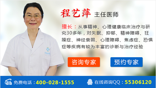 成都华西棕南医院